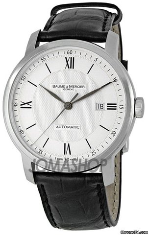Baume & Mercier and Classima Executives Silver Guilloche Mens Watch 8868 watches