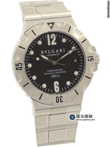 Bulgari Diagono Scuba watches