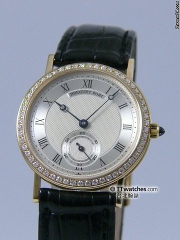 Breguet Small Seconds watches