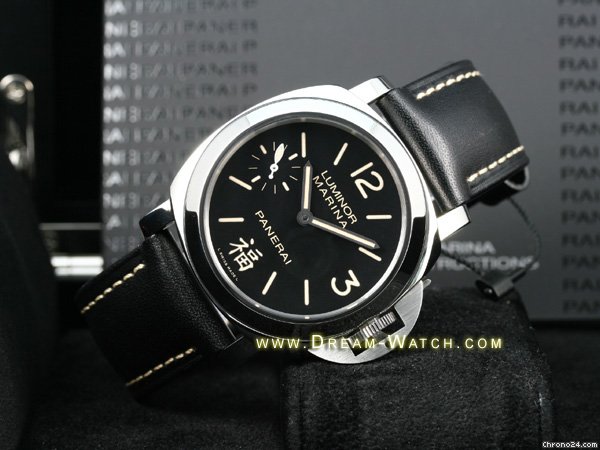 Panerai Luminor Marina special edition dedicated to China PAM366M watches