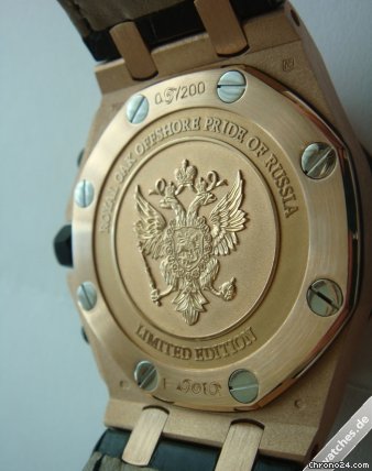 Audemars Piguet Royal Oak Offshore - Pride of Russia WATCHES 2