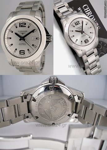replica Longines Conquest Automatic 41mm WATCHES 1