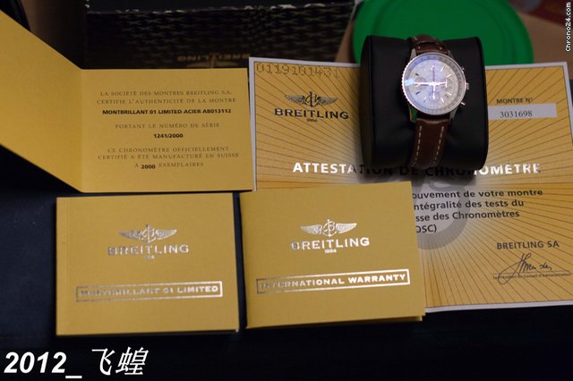 Breitling montbrillant 01 WATCHES 2